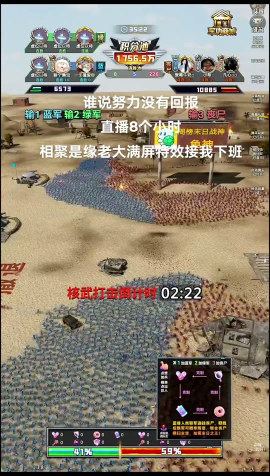 直播实录 06