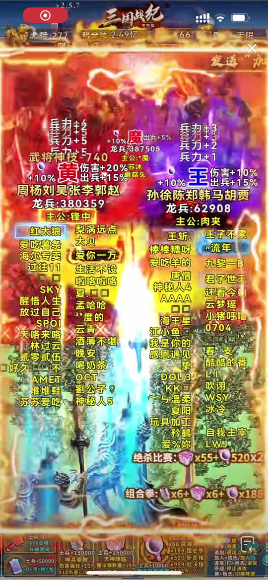 直播实录 15